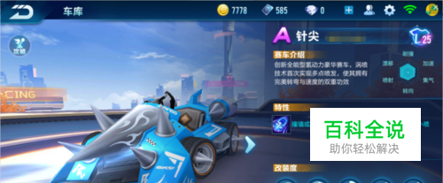 湖人行动频 湖人行动频