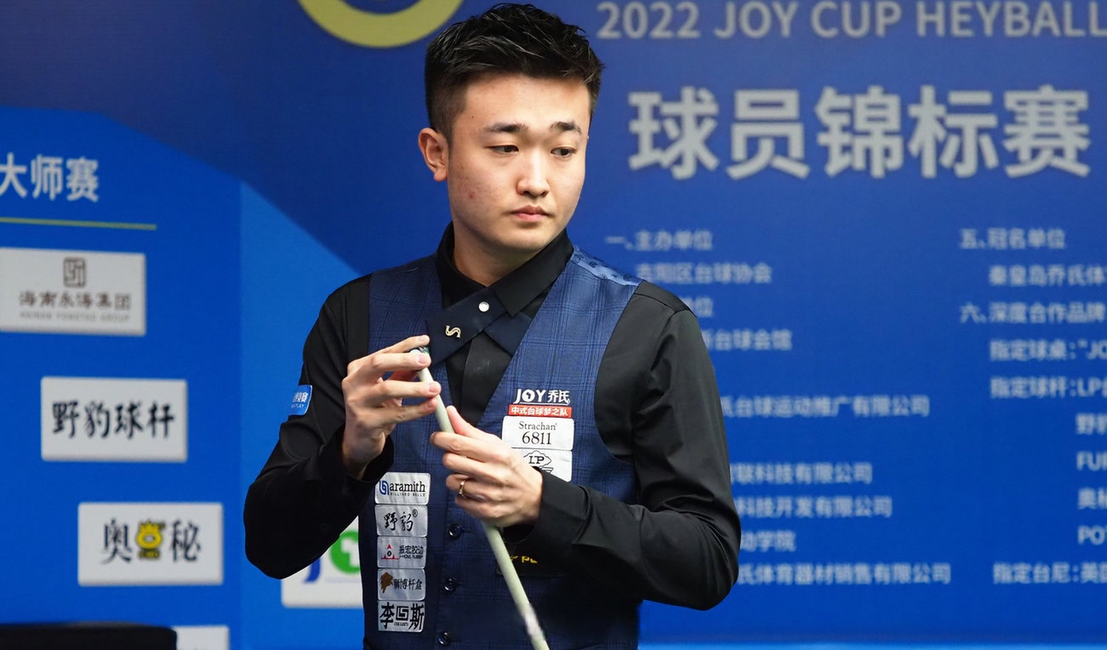 更是火箭管 更是火箭管