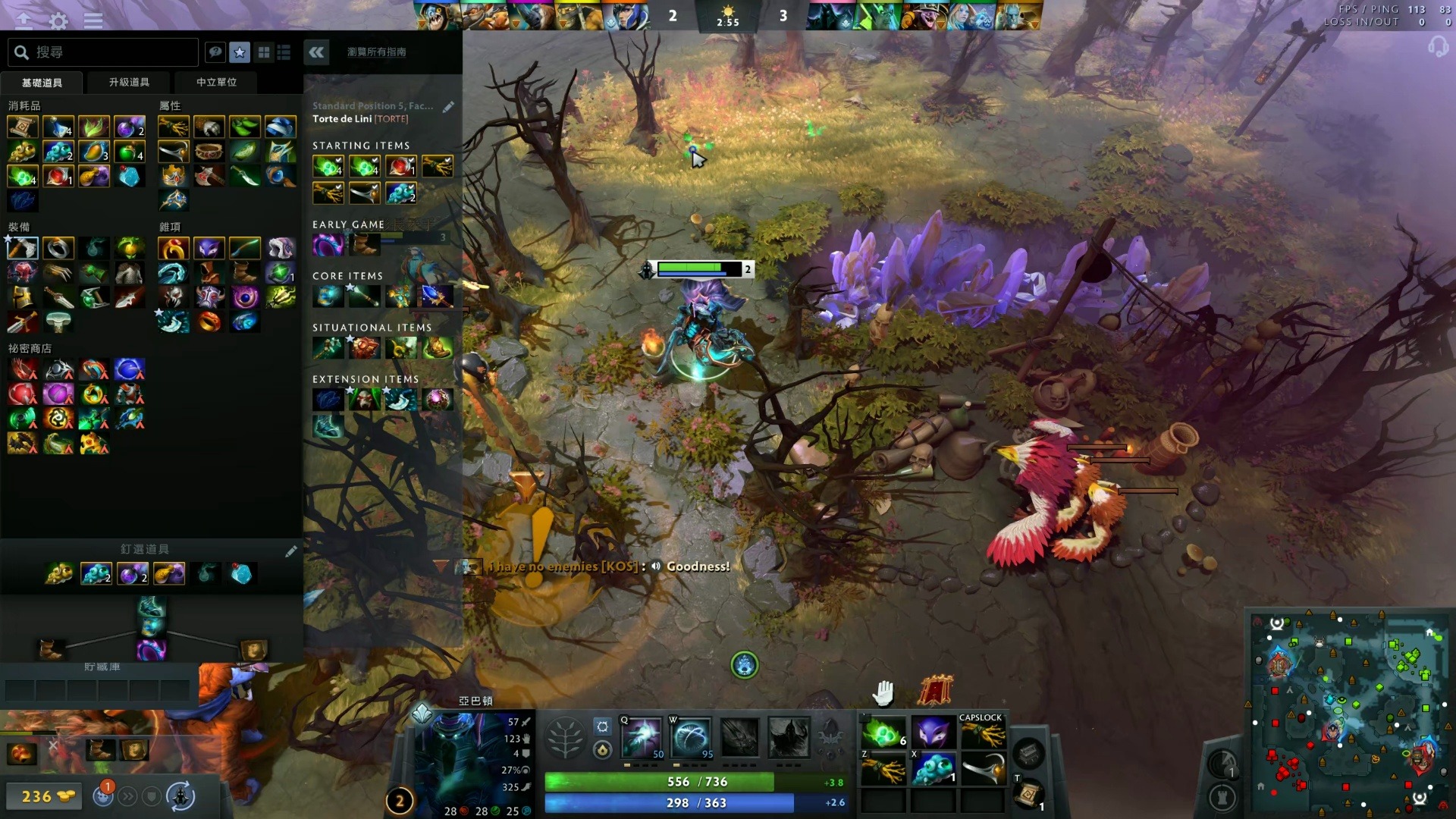 加西亚正积 加西亚正积