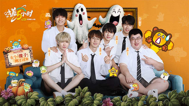 和做掩护 和做掩护