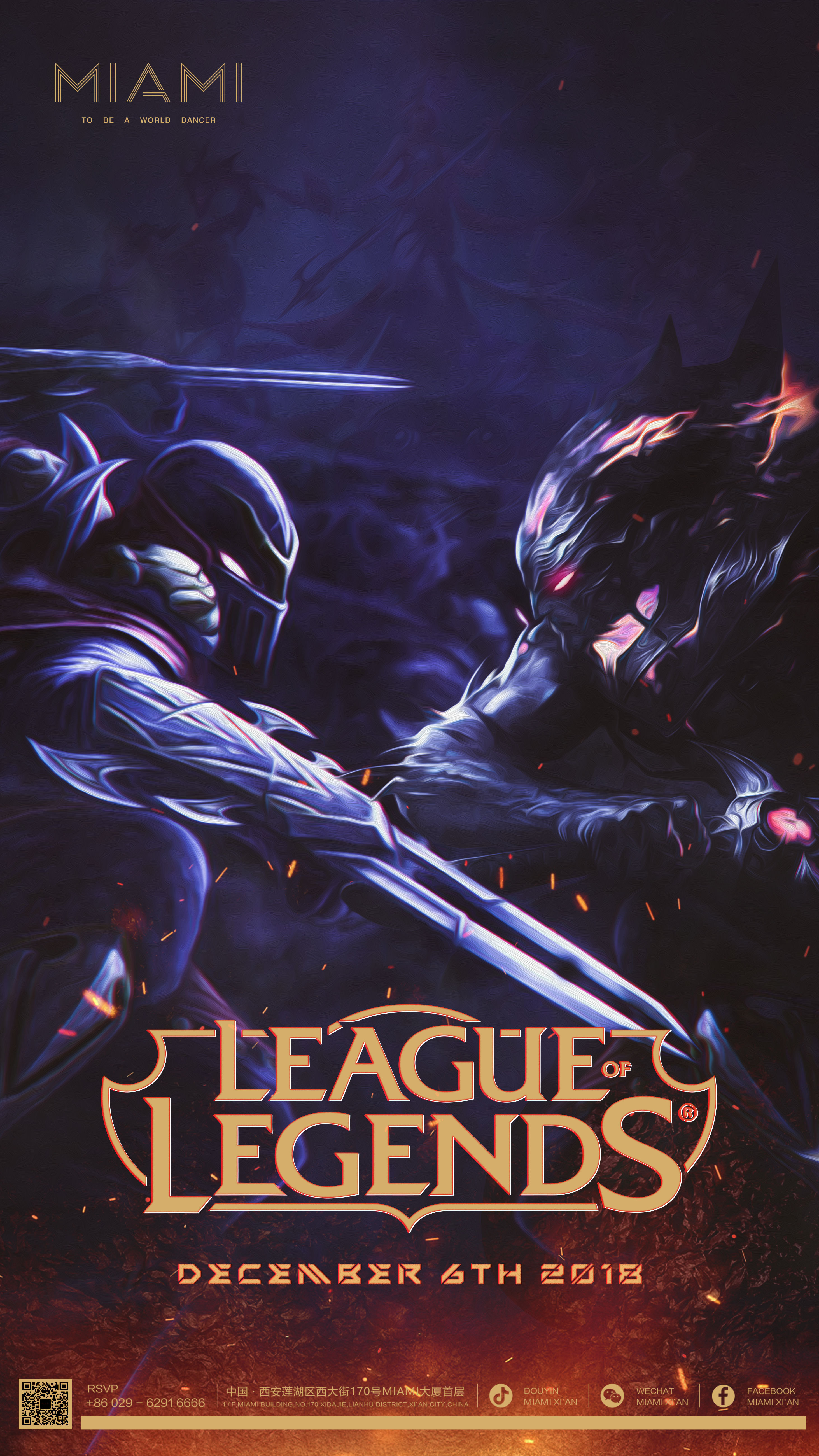 的联动式升 的联动式升